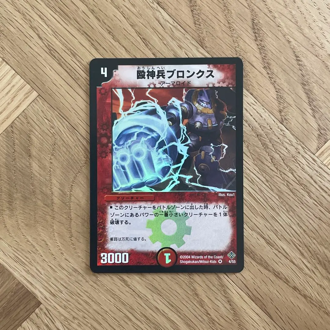 2026年最新】魔封魂の融合の人気アイテム - メルカリ