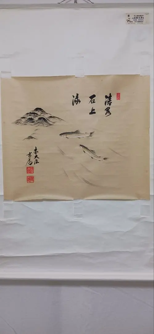 2026年最新】須賀玄道の人気アイテム - メルカリ