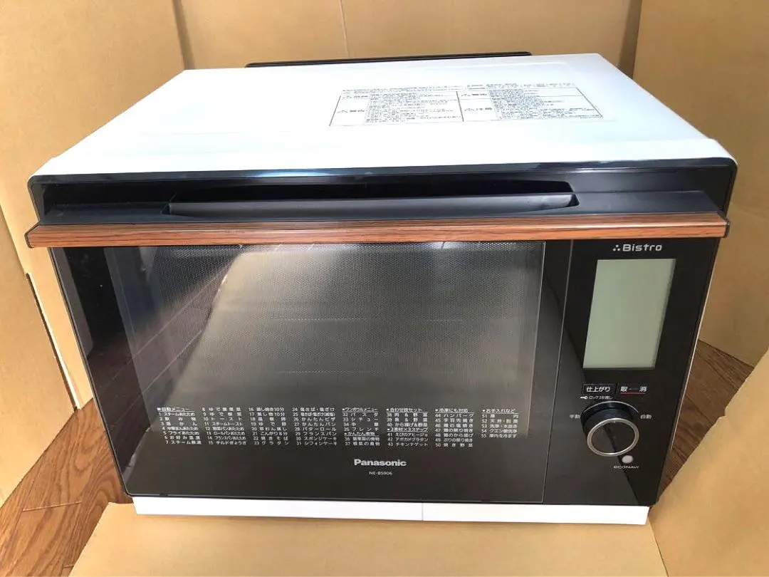 2026年最新】スチームオーブンレンジ ne-bs805の人気アイテム - メルカリ