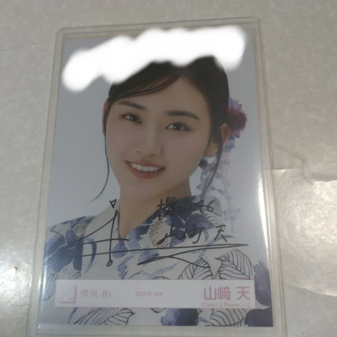 2026年最新】山﨑天 生写真 直筆の人気アイテム - メルカリ