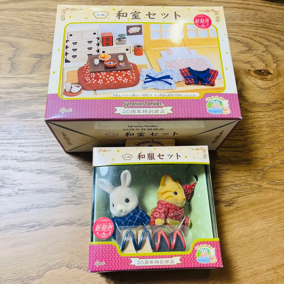シルバニアファミリー 20周年 和服セット ネコ・ウサギ 着物
