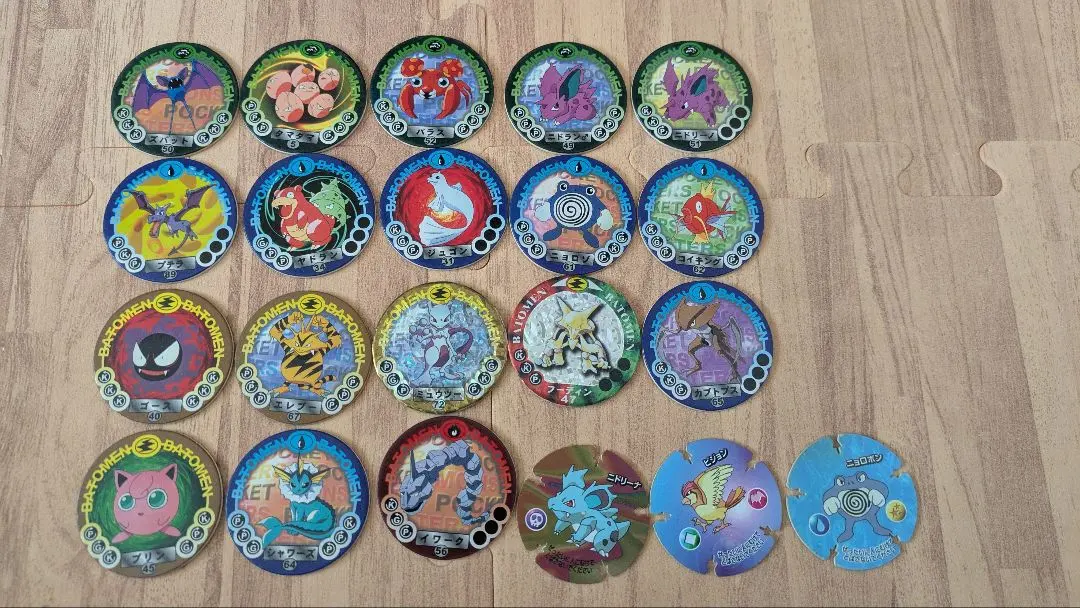 2026年最新】ハイパーボールチップの人気アイテム - メルカリ