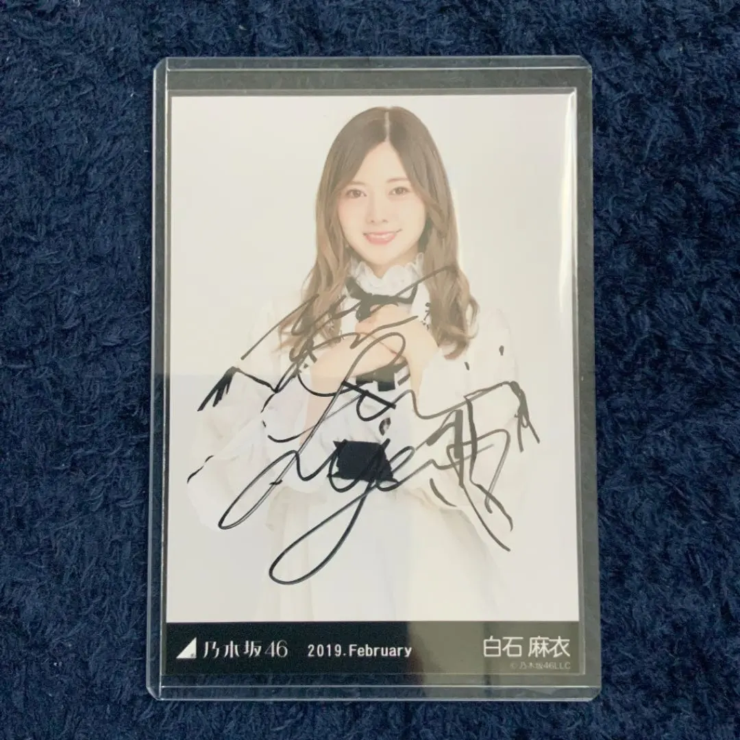 2026年最新】乃木坂46 白石麻衣 直筆サイン BLTの人気アイテム - メルカリ