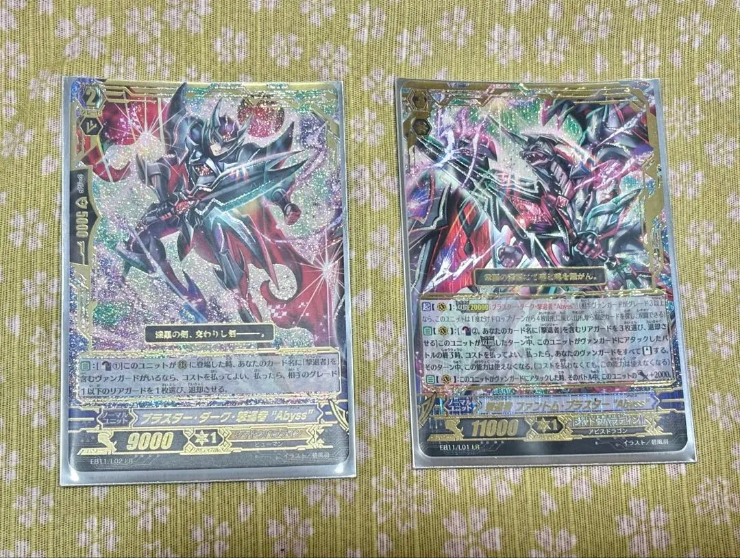 2026年最新】撃退者 ファントムブラスターabyssの人気アイテム - メルカリ