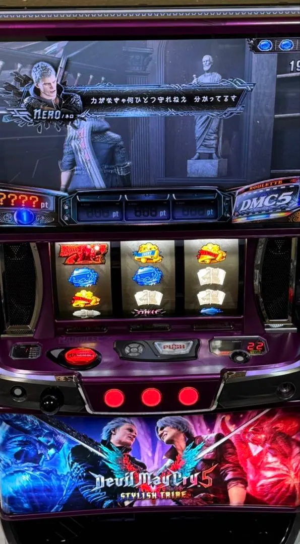 2026年最新】デビルメイクライ5実機の人気アイテム - メルカリ