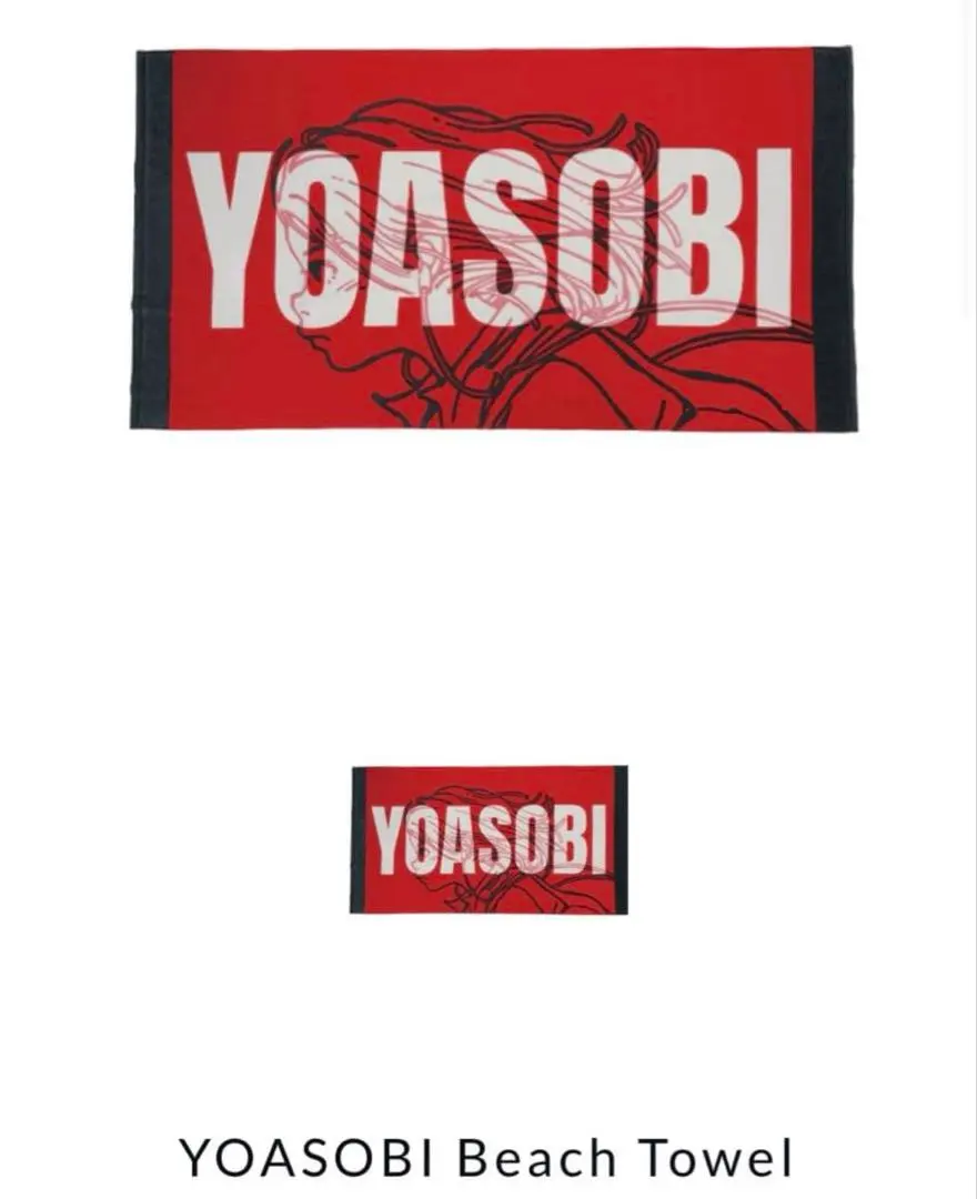 2026年最新】yoasobi ビーチタオルの人気アイテム - メルカリ