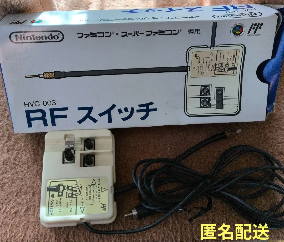 2026年最新】HVC-003の人気アイテム - メルカリ