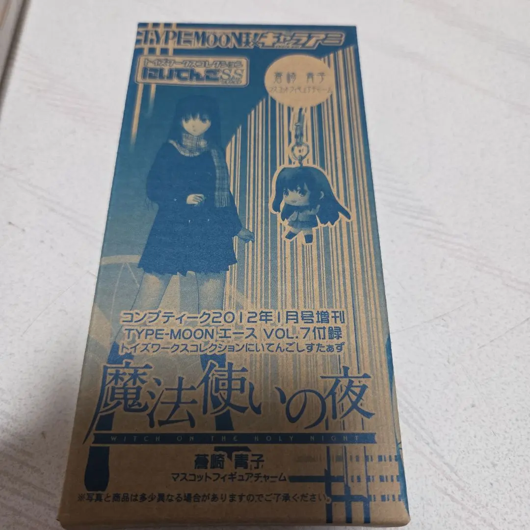 2026年最新】魔法使いの夜 フィギュアの人気アイテム - メルカリ