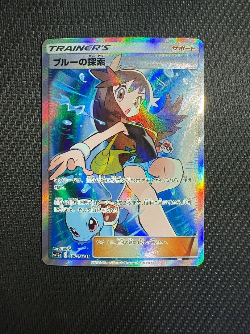 m43896459158_1.jpg?1768320510