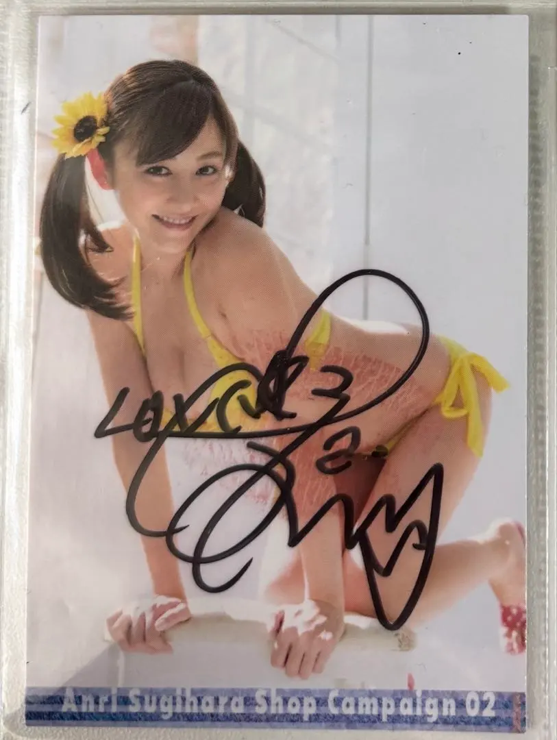 2026年最新】杉原杏璃 サインの人気アイテム - メルカリ