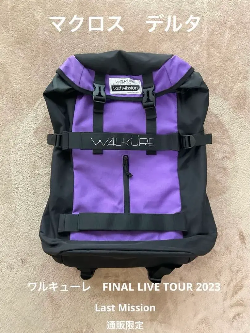 2026年最新】ワルキューレ リュックの人気アイテム - メルカリ