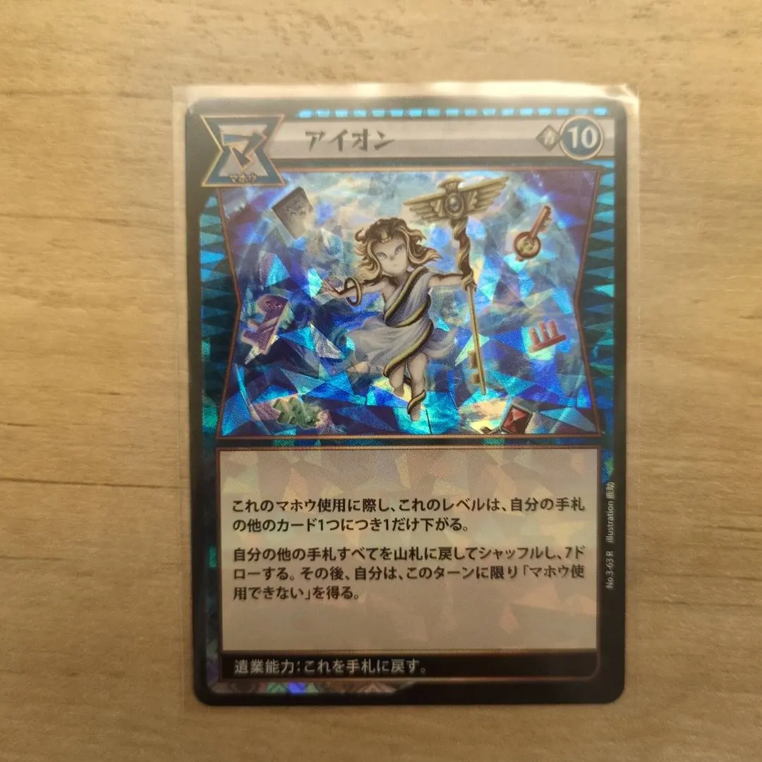 2026年最新】オブシディアン イジンデンの人気アイテム - メルカリ