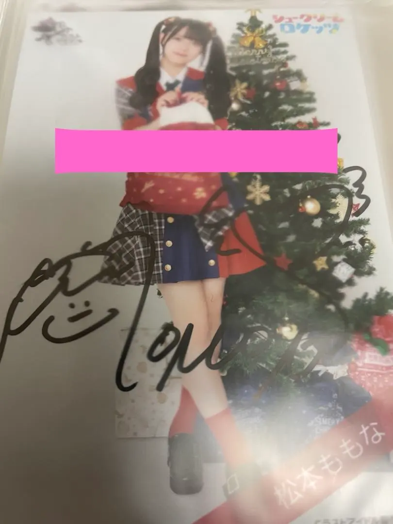 2026年最新】松本ももな 直筆の人気アイテム - メルカリ