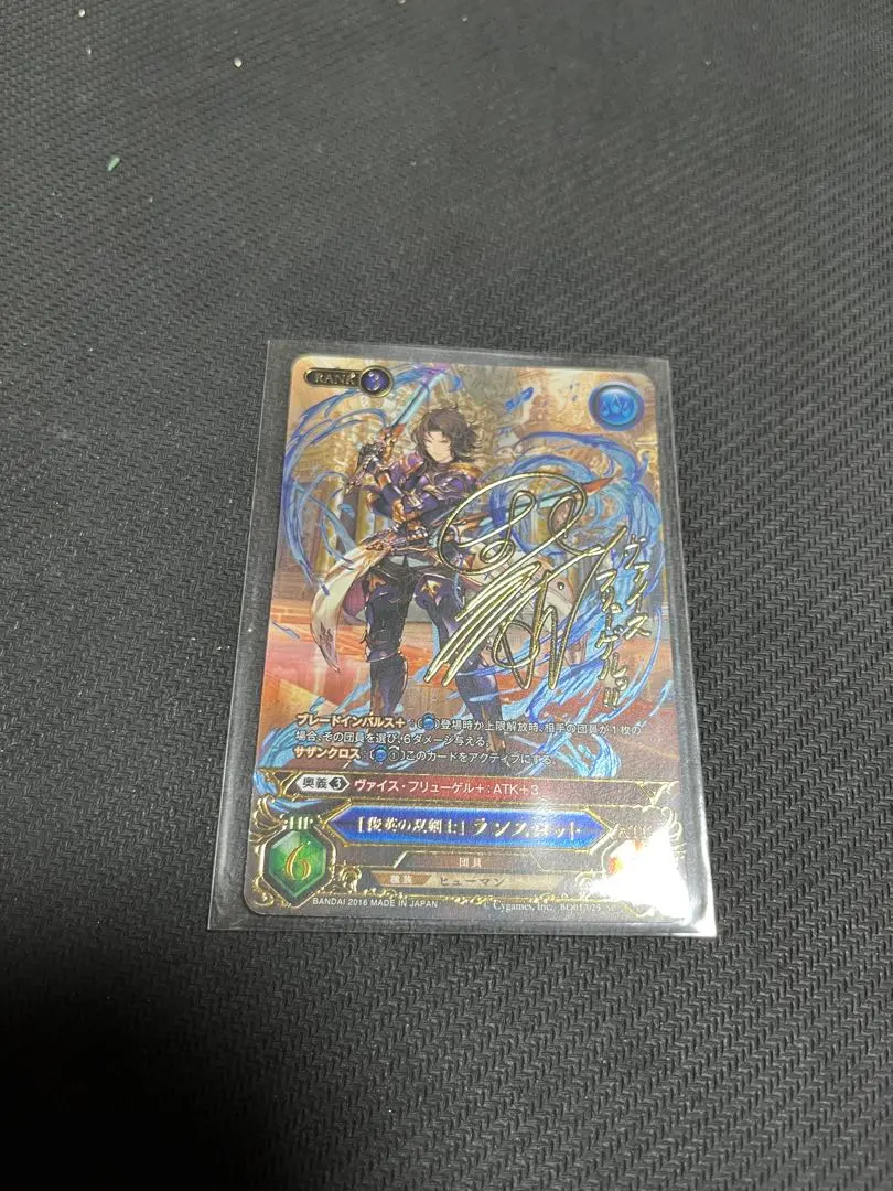 2026年最新】グラブルtcg サインの人気アイテム - メルカリ