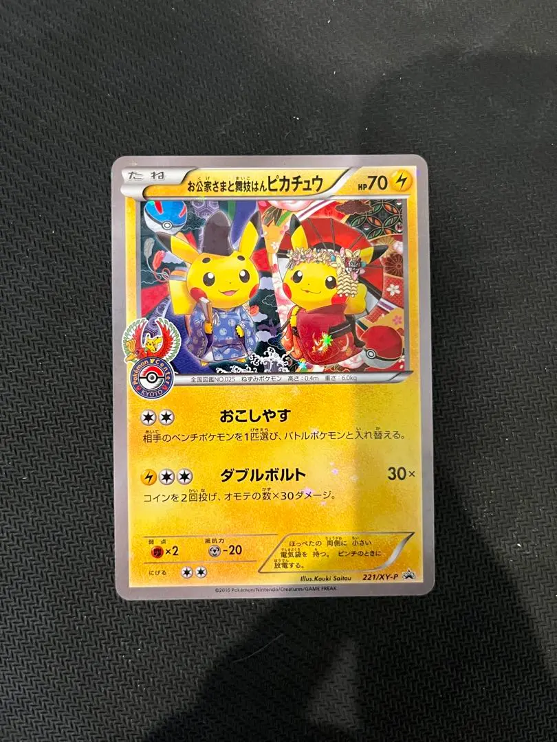 m43107096599_1.jpg?1758933617