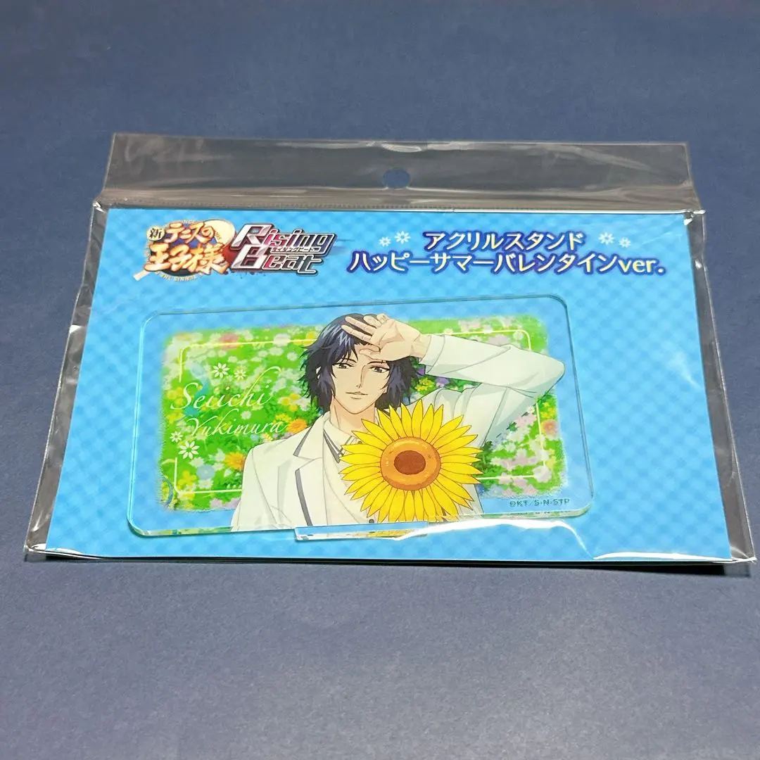 2026年最新】ハッピーサマーバレンタイン 幸村の人気アイテム - メルカリ