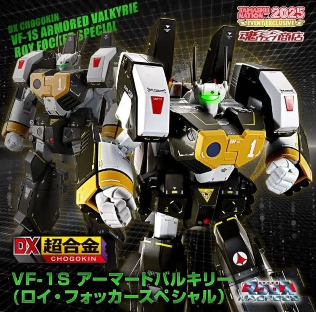 2026年最新】DX超合金 初回限定版VF-1S バルキリー ロイ・フォッカー