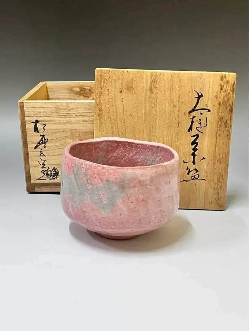 大樋焼 茶碗 泉喜仙造 茶道