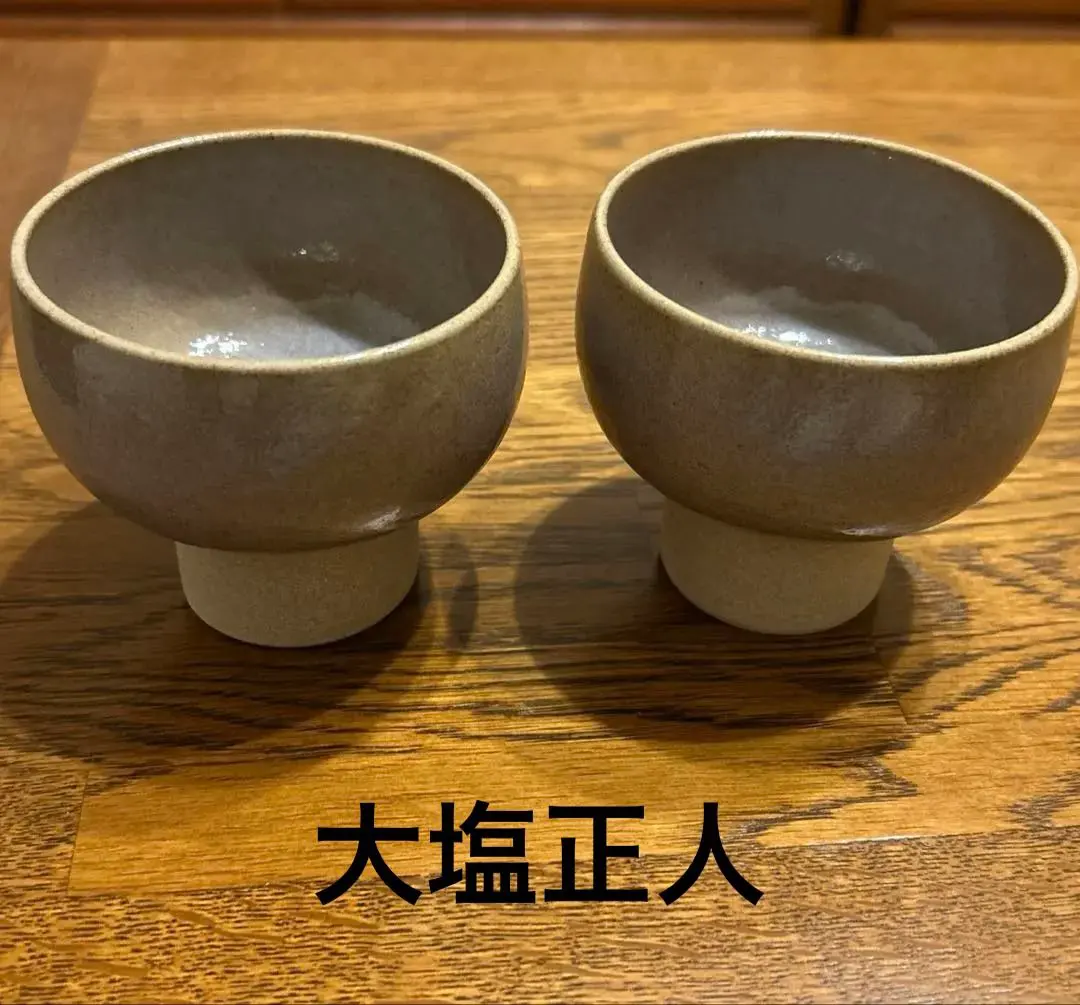 2026年最新】馬上杯 茶道具の人気アイテム - メルカリ