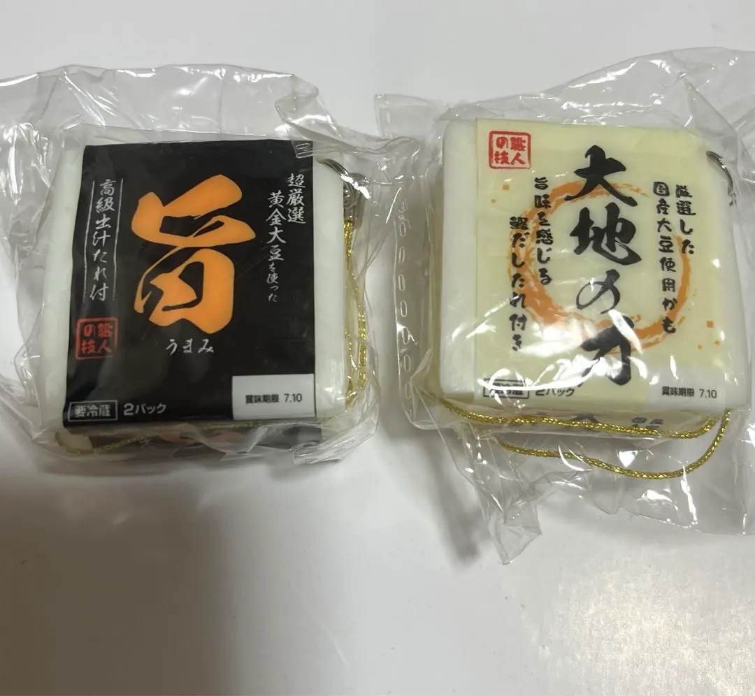 2026年最新】でるぞスクイーズの人気アイテム - メルカリ