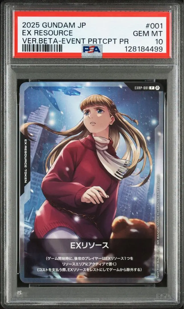 2026年最新】ガンダムカードゲーム リソース リリーナの人気アイテム