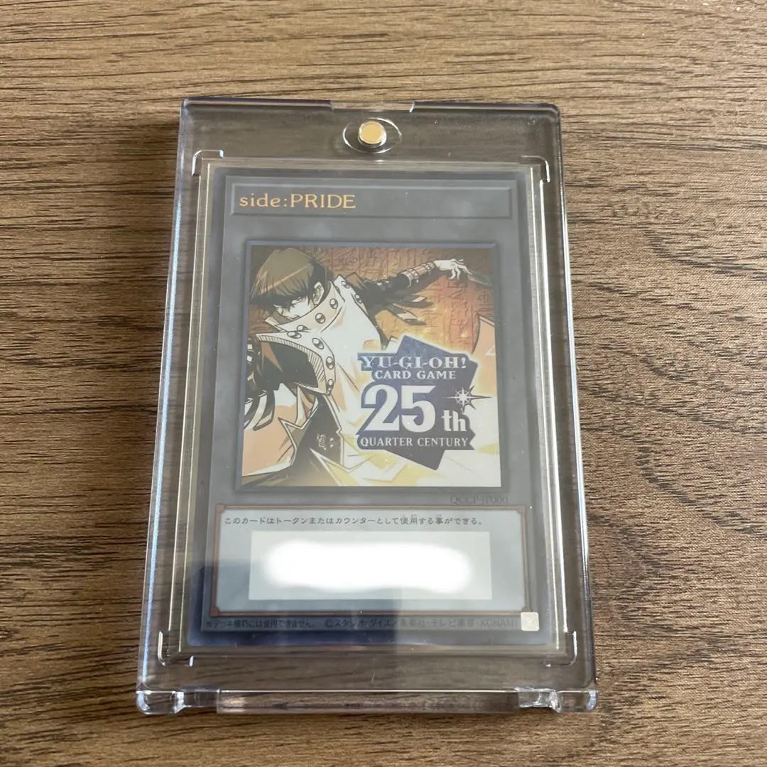 2026年最新】トークン シリアル 遊戯王の人気アイテム - メルカリ