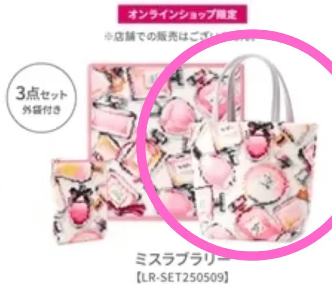 2026年最新】ミスラブラリーの人気アイテム - メルカリ