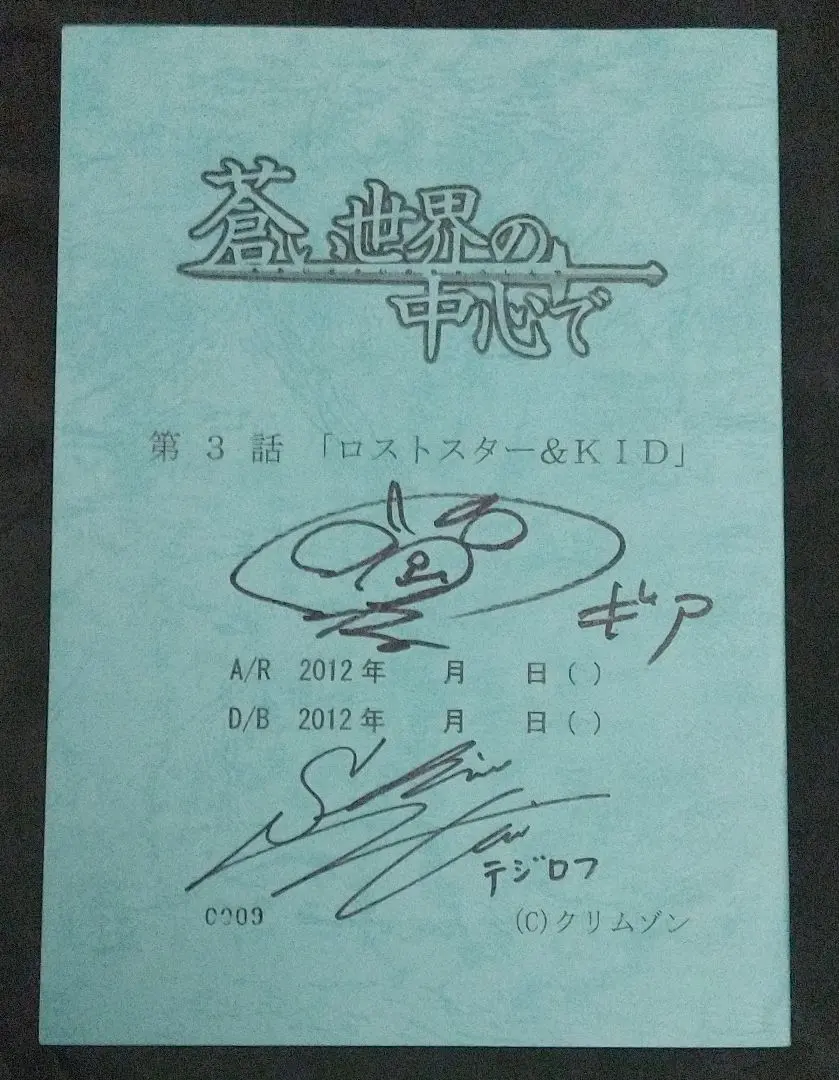 2026年最新】橘田 サインの人気アイテム - メルカリ