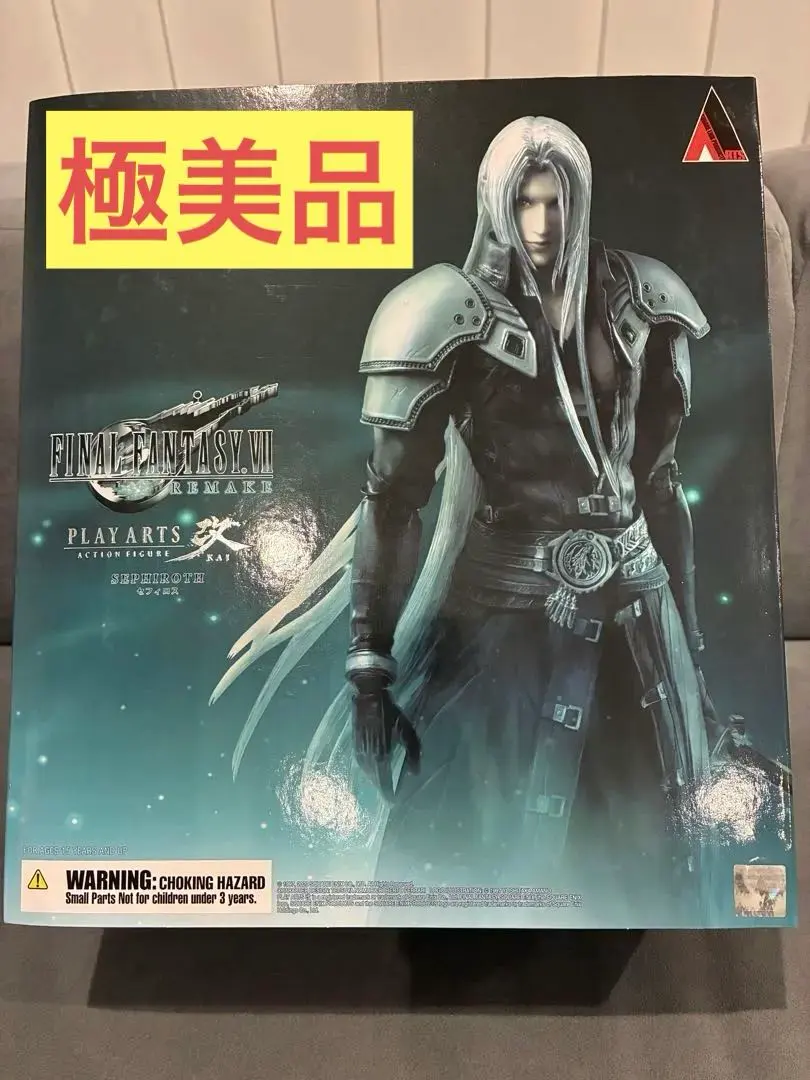 2026年最新】PLAY ARTS 改 セフィロスの人気アイテム - メルカリ