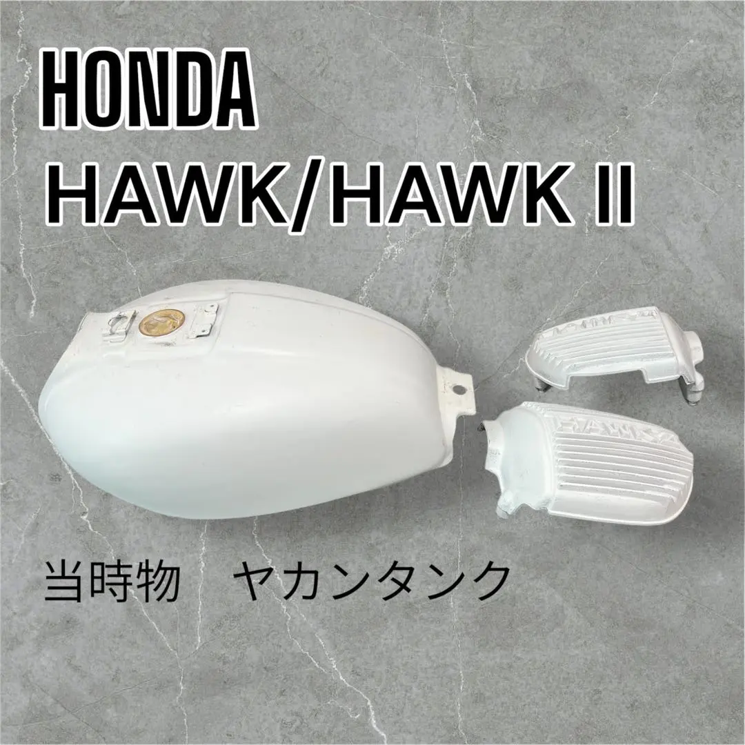 2026年最新】ヤカン タンクの人気アイテム - メルカリ