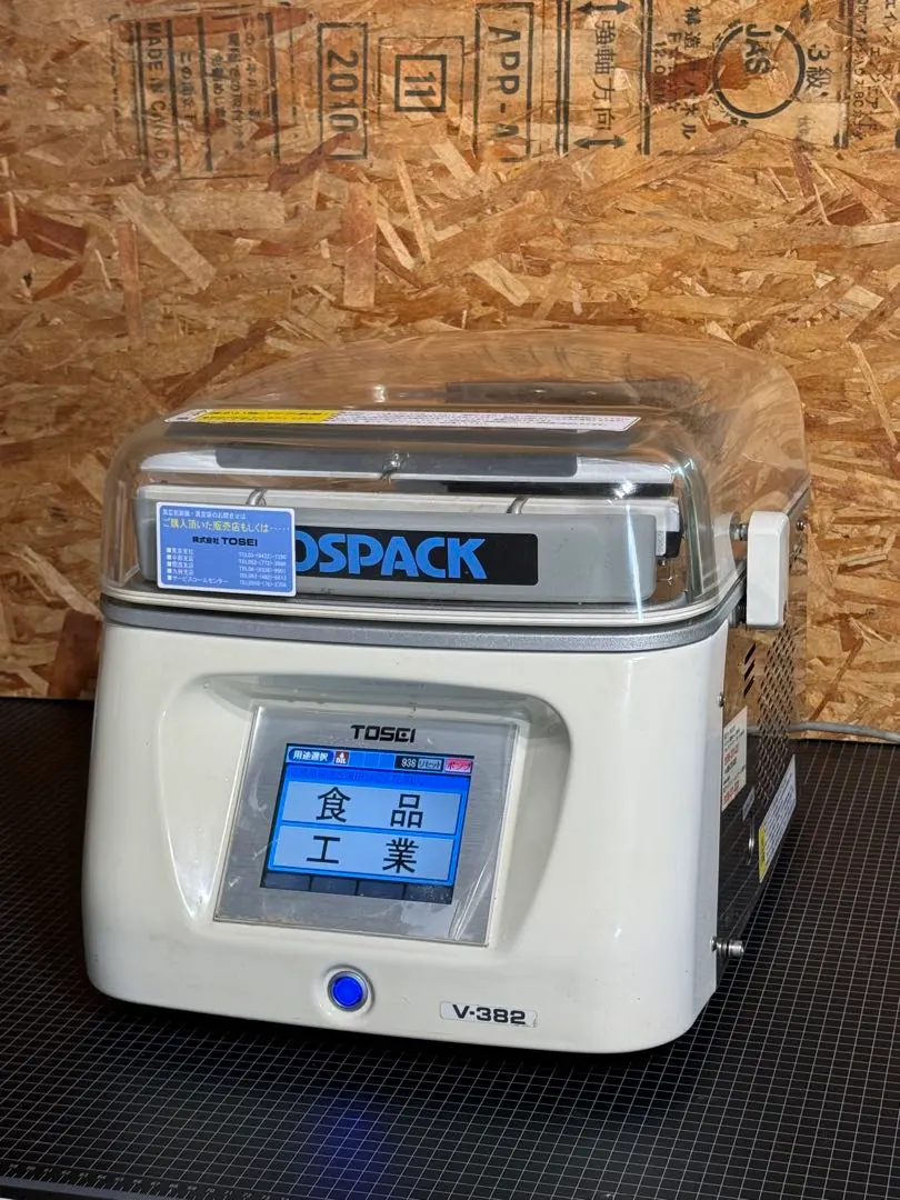 2026年最新】真空包装機 toseiの人気アイテム - メルカリ