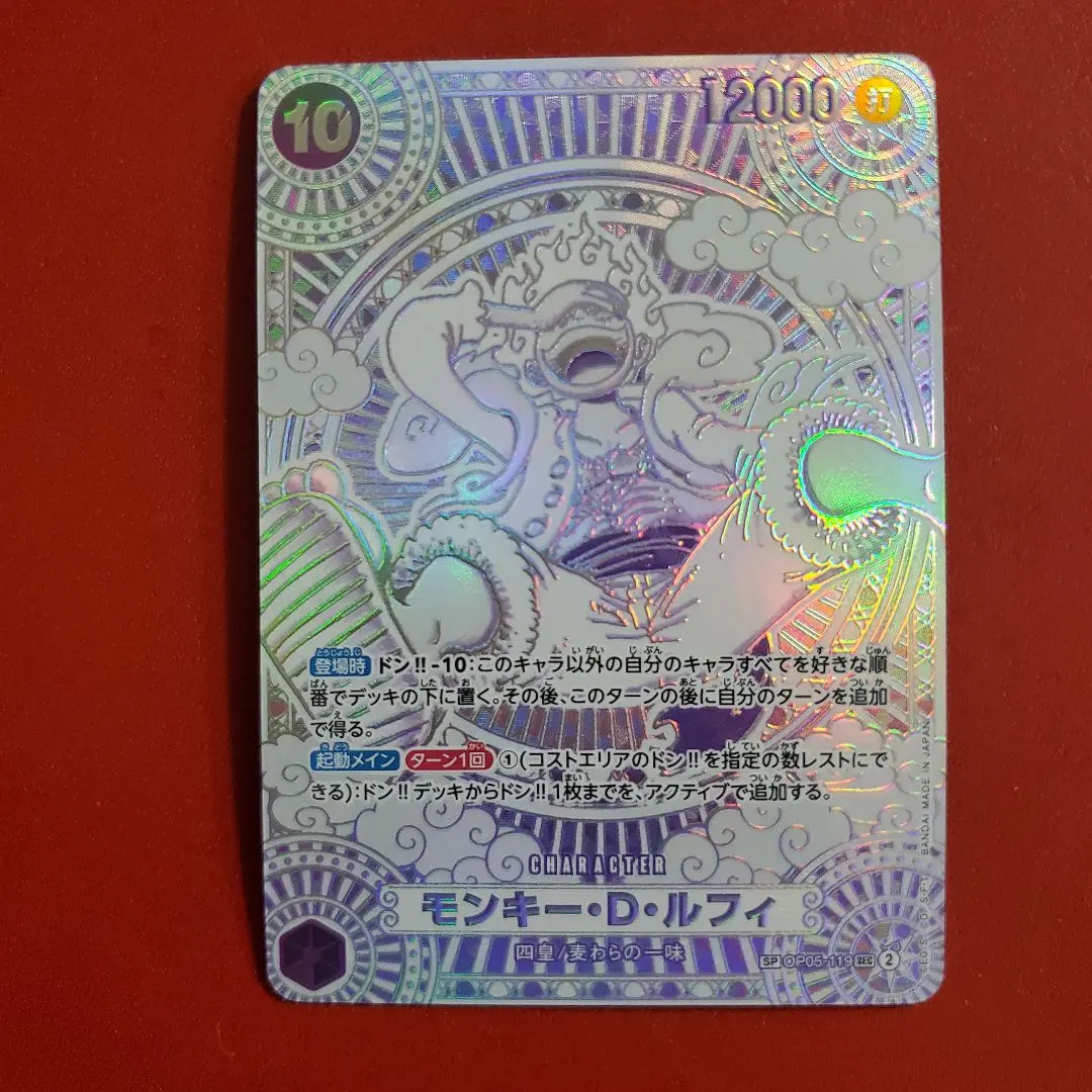 2026年最新】ワンピースカード ニカ 銀の人気アイテム - メルカリ