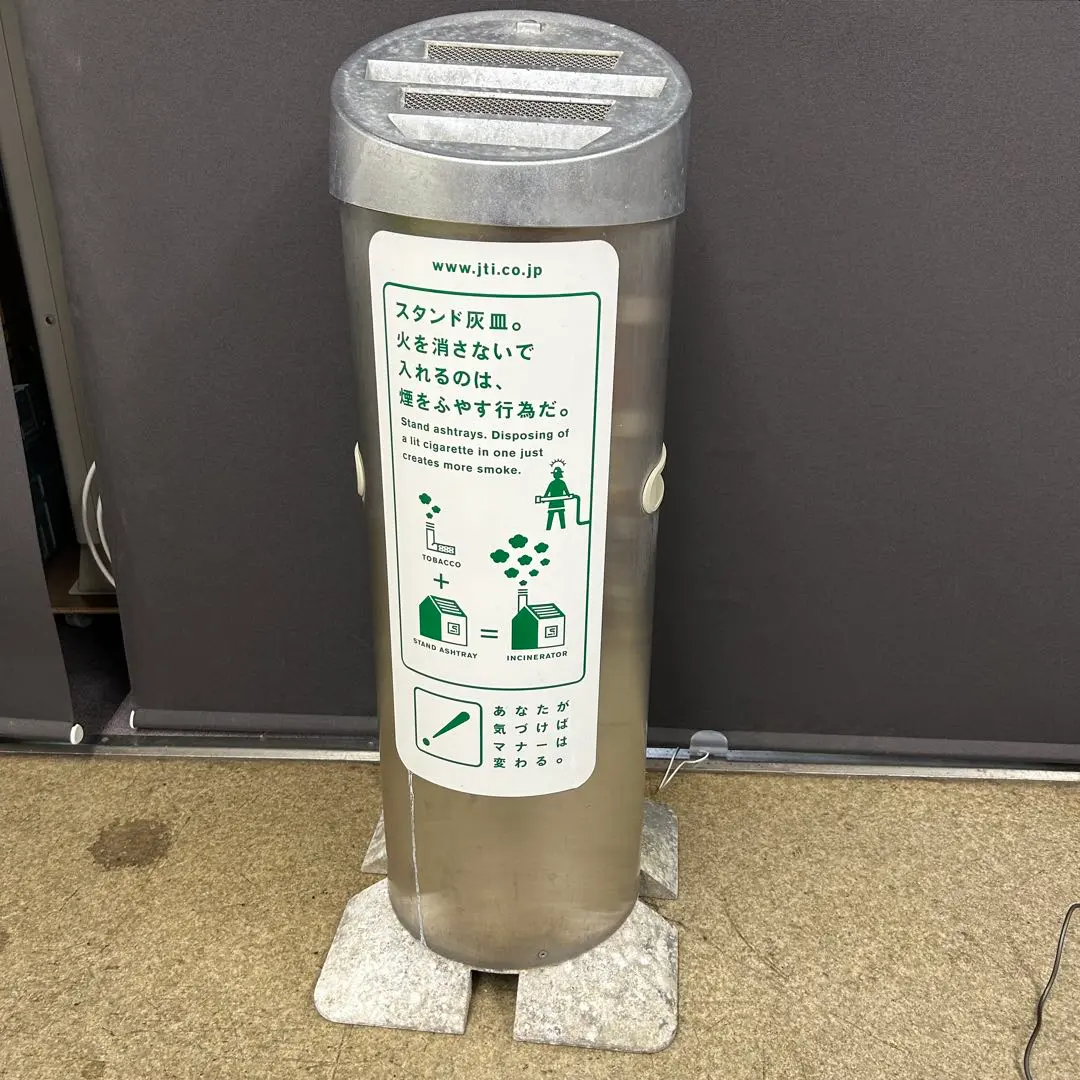 2026年最新】スタンド灰皿 JTの人気アイテム - メルカリ