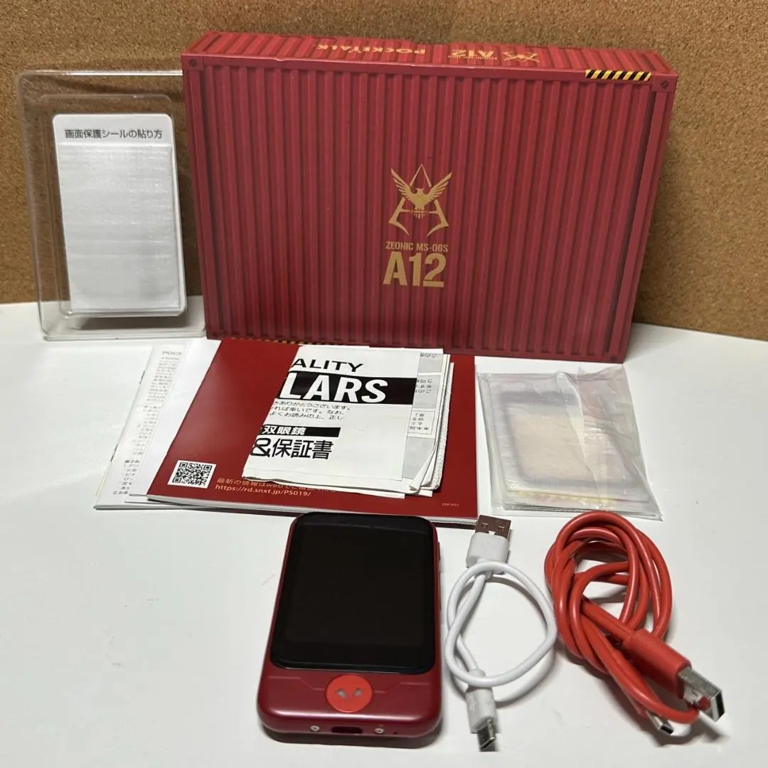 2026年最新】ポケトーク ガンダムの人気アイテム - メルカリ