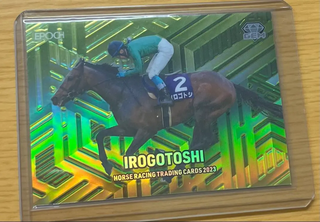 2026年最新】ホースレーシングカード 2023の人気アイテム - メルカリ