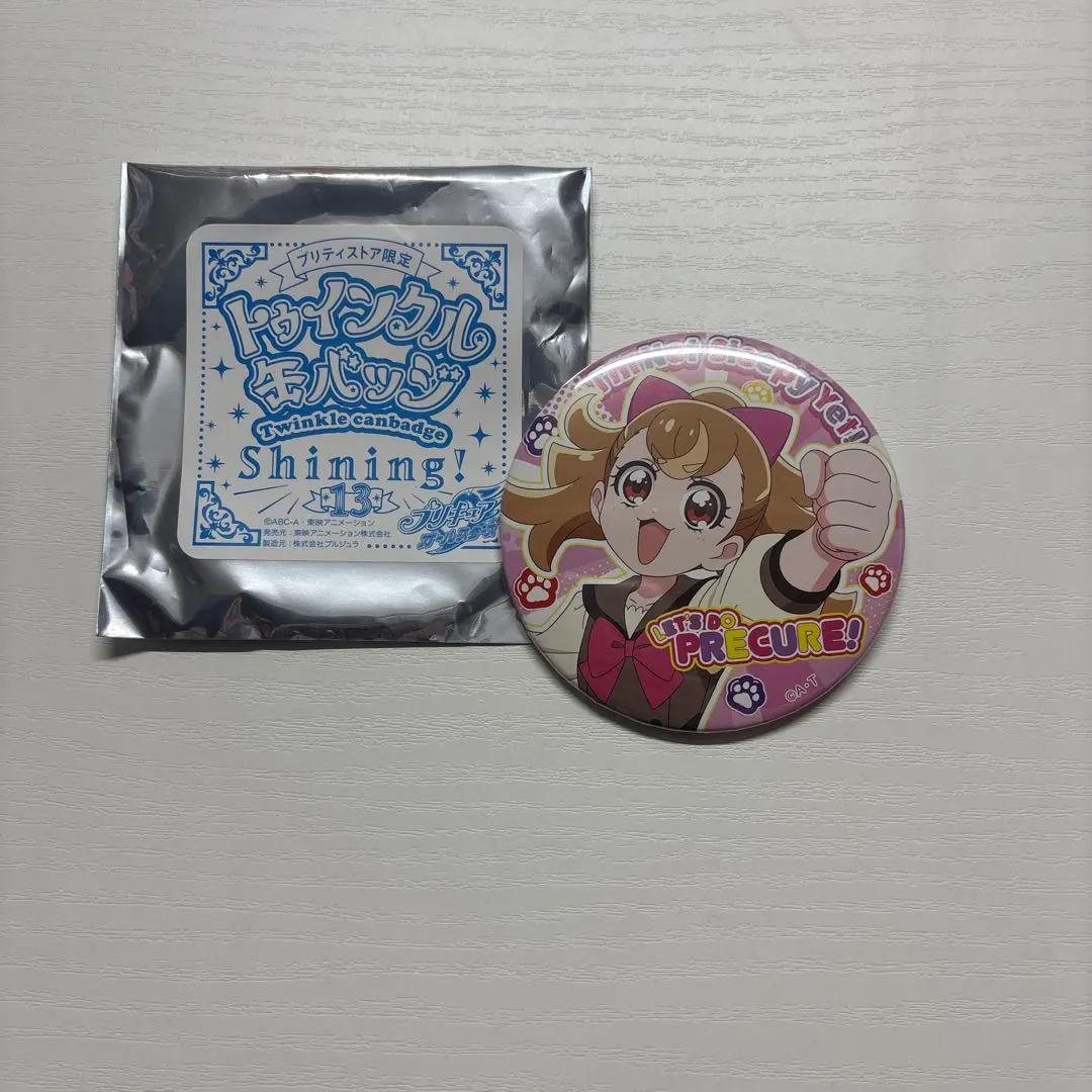 2026年最新】トゥインクル缶バッジ こむぎの人気アイテム - メルカリ