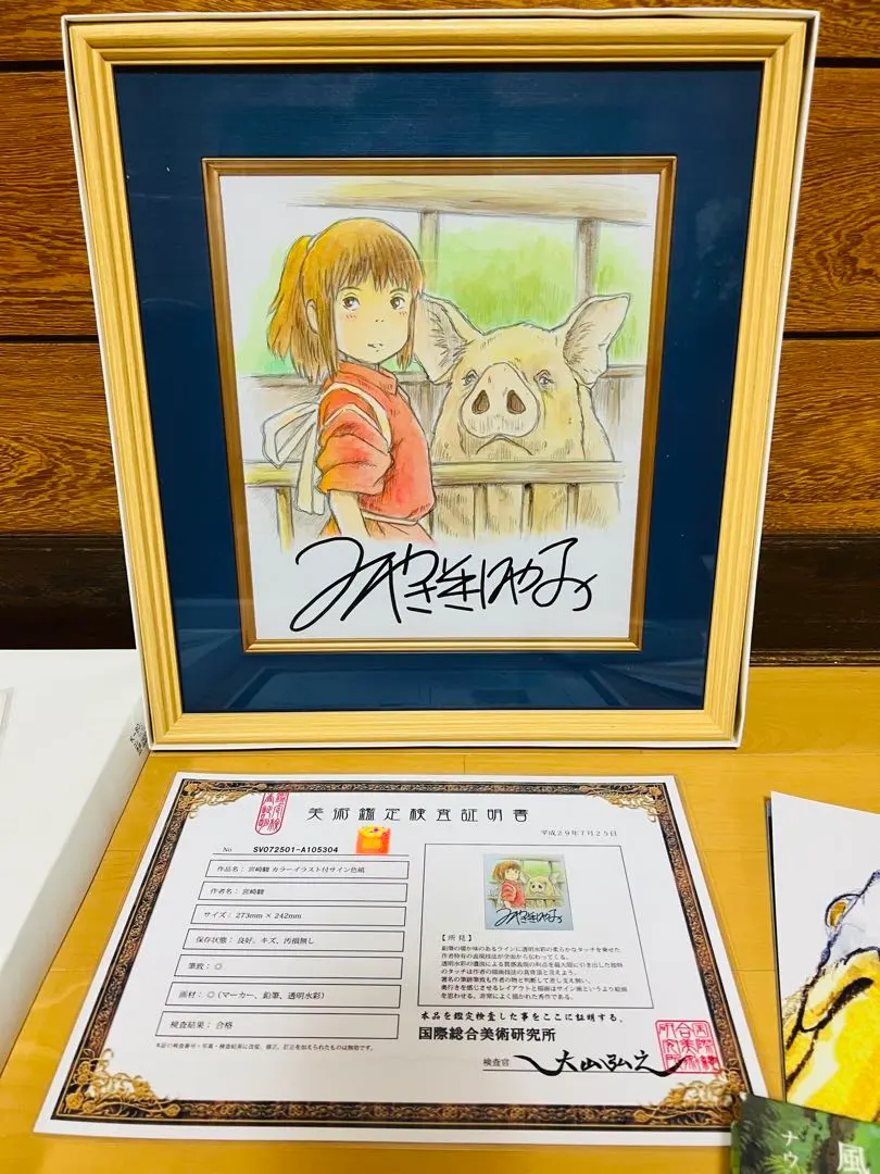 ✨超希少宮崎駿サイン色紙紅の豚スタジオジブリみやざきはやおサイン✨