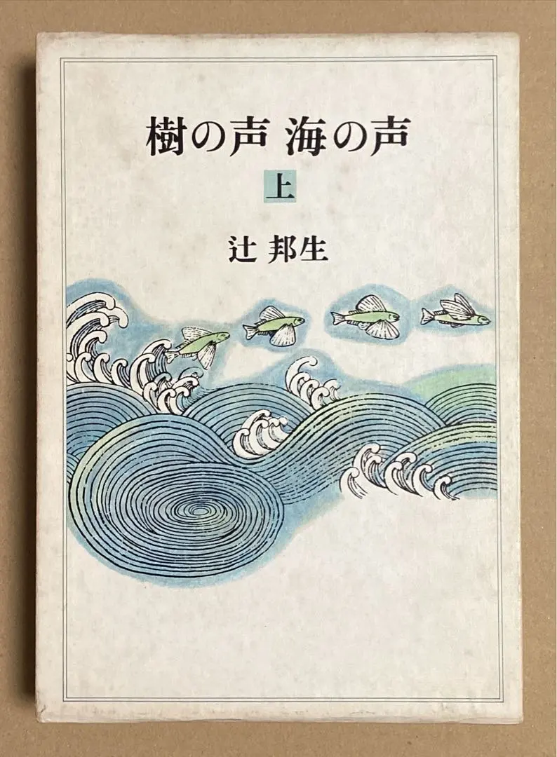 2026年最新】小泉 淳作の人気アイテム - メルカリ