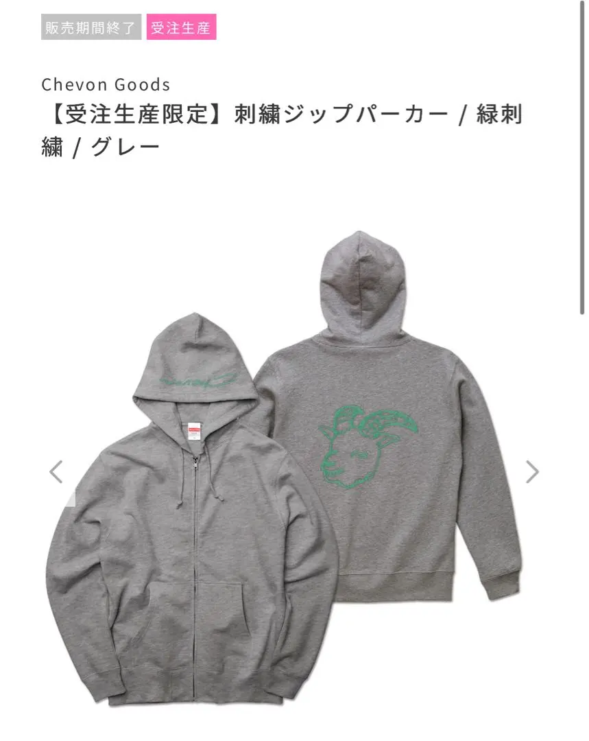 2026年最新】Chevon パーカーの人気アイテム - メルカリ