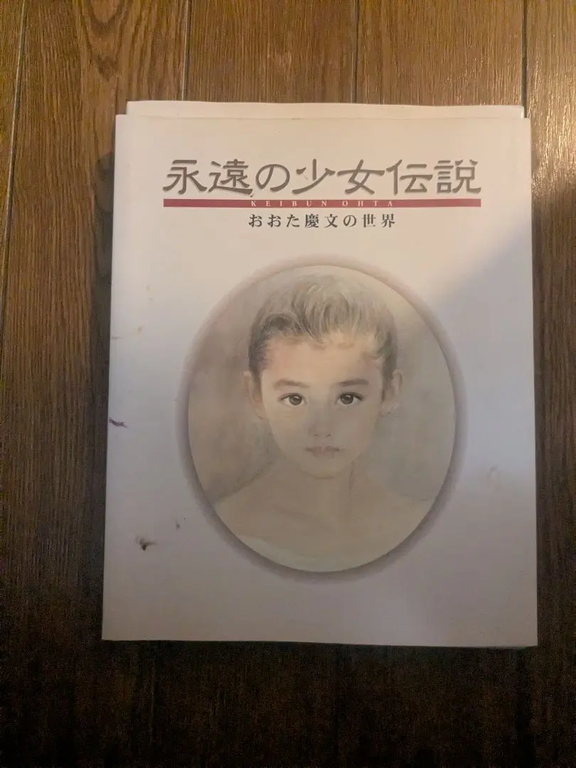 m44251581498_1.jpg?1767030189