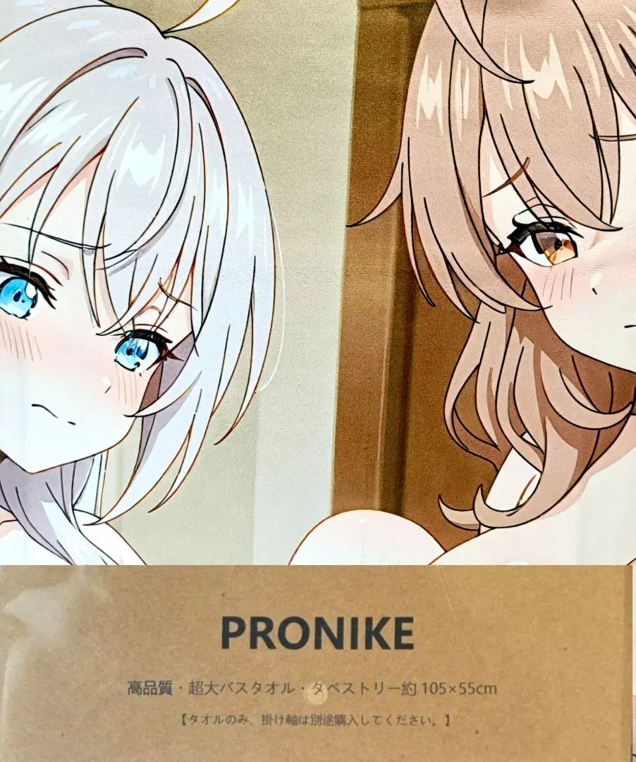 マーシャ ロシデレ シークレット バスタオル 1465 アーリャ ロシデレ