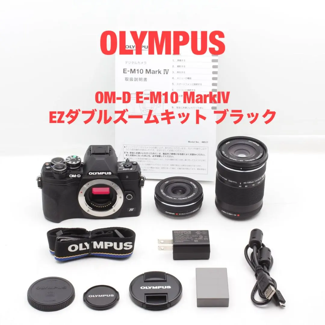 2026年最新】om－d e－m10 markiii ezダブルズームキットの人気