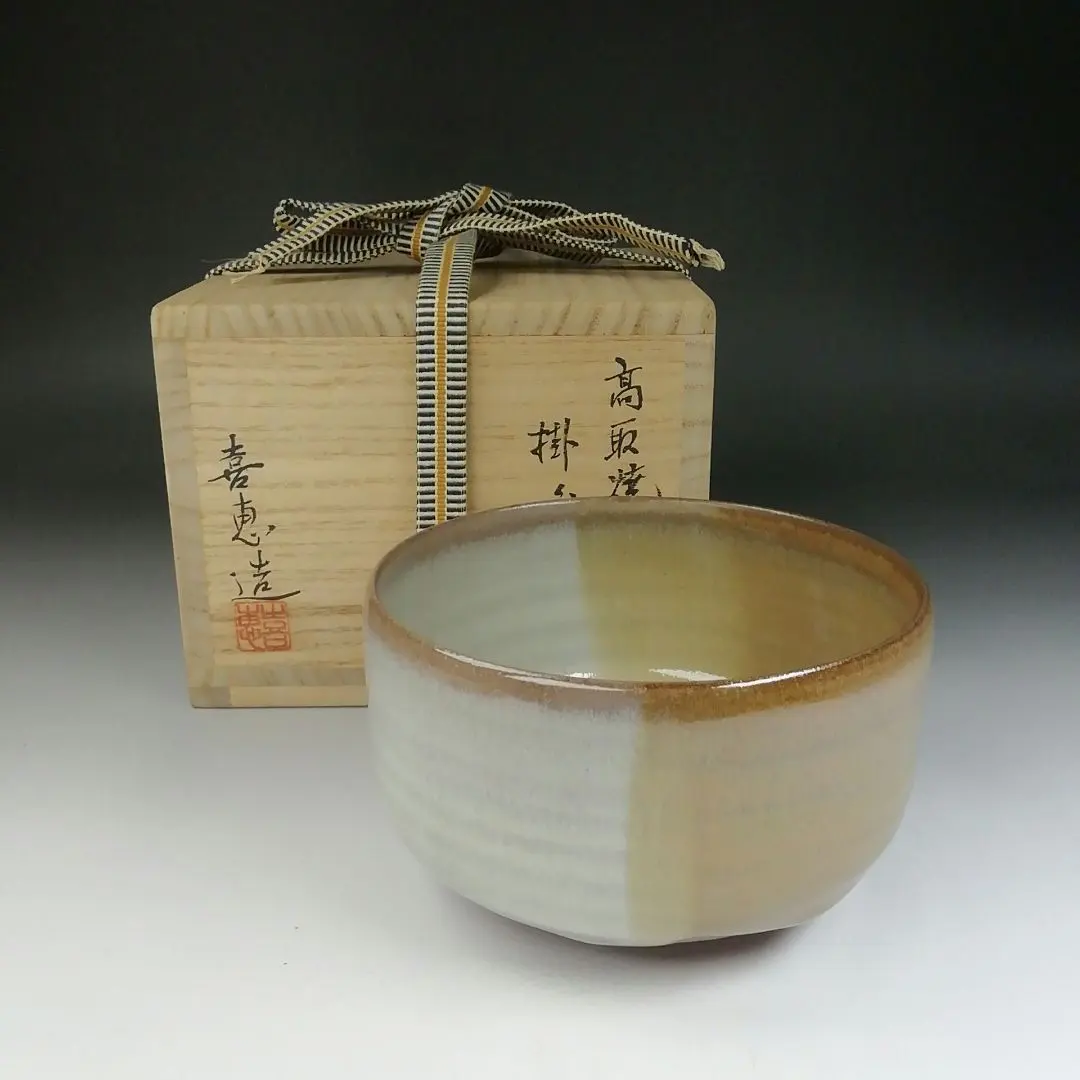 2026年最新】高取喜恵の人気アイテム - メルカリ