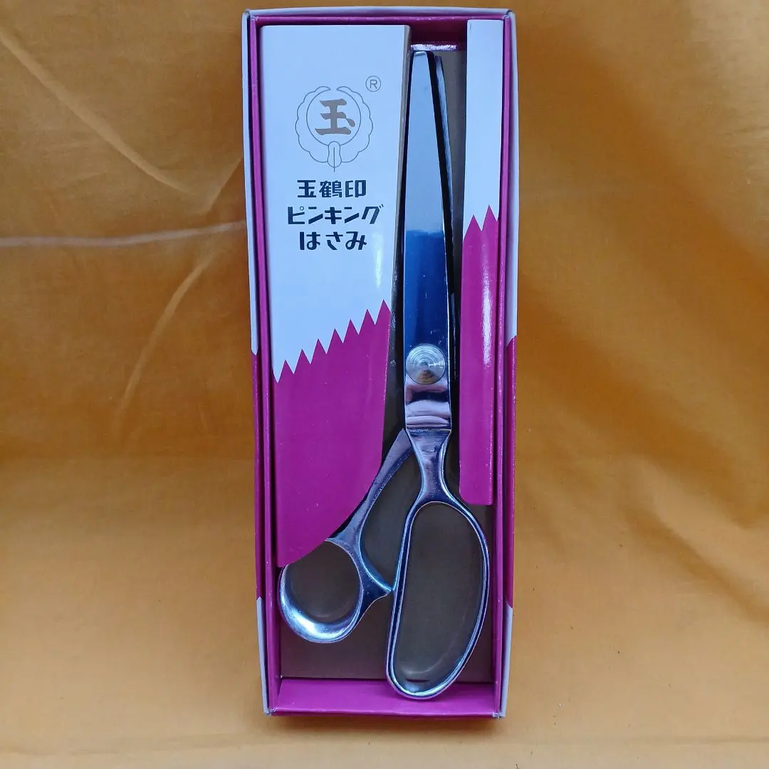 玉鶴印 御絹はさみ