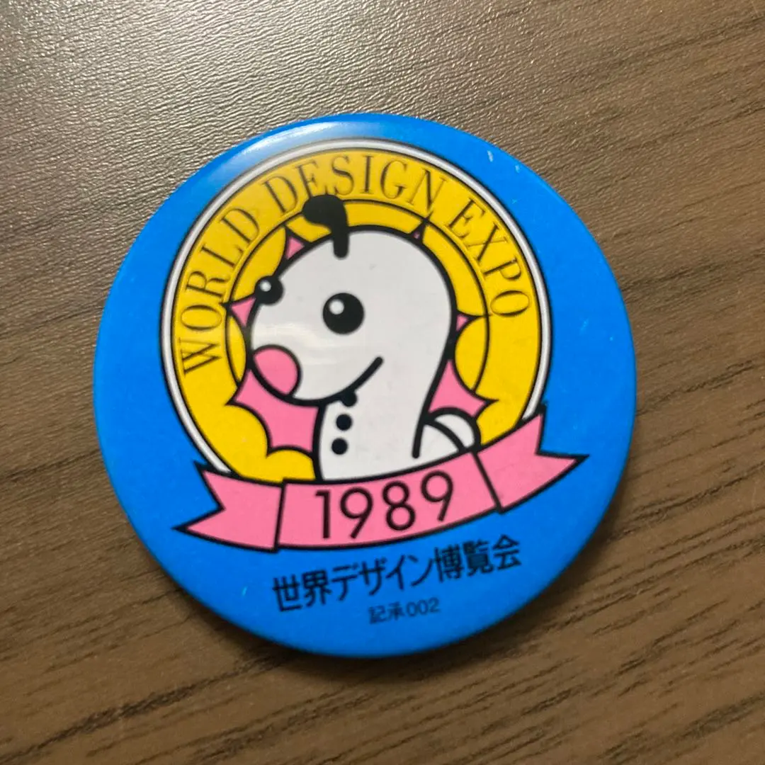 2026年最新】世界デザイン博覧会の人気アイテム - メルカリ