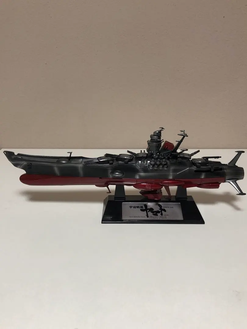 2026年最新】宇宙戦艦ヤマト1/665スケールモデルの人気アイテム - メルカリ