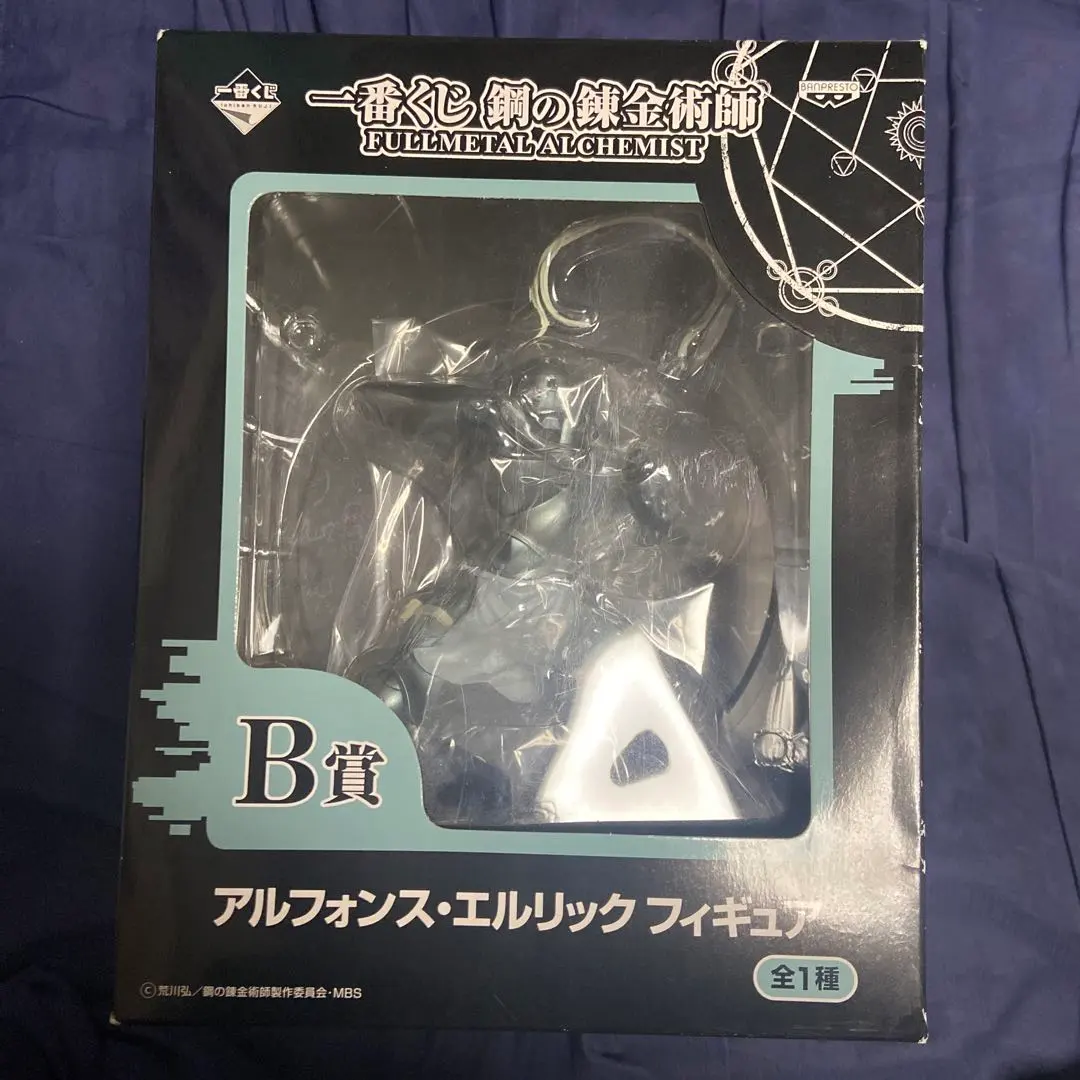 2026年最新】b賞 アルフォンスの人気アイテム - メルカリ