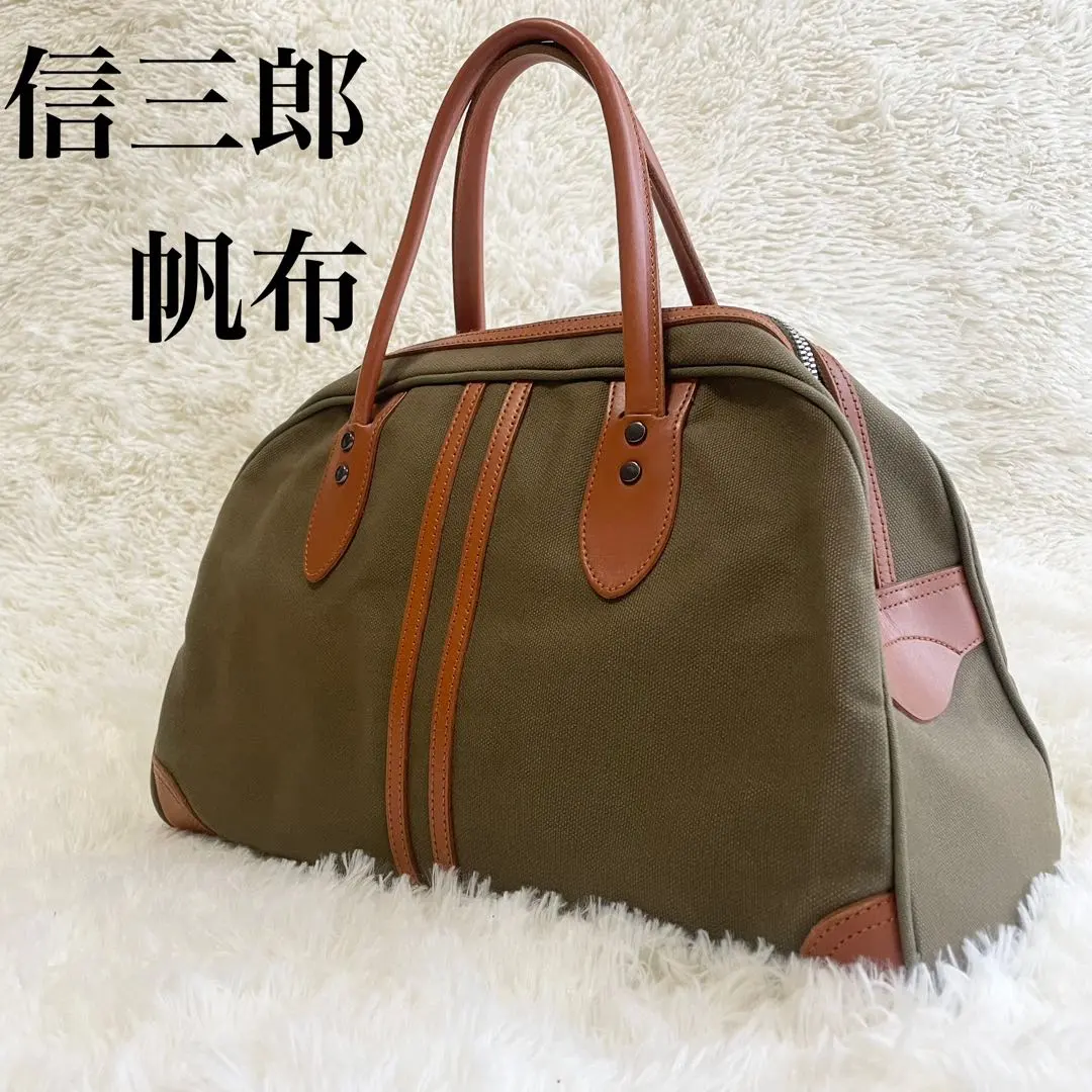 2026年最新】一澤帆布 ボストンバッグの人気アイテム - メルカリ