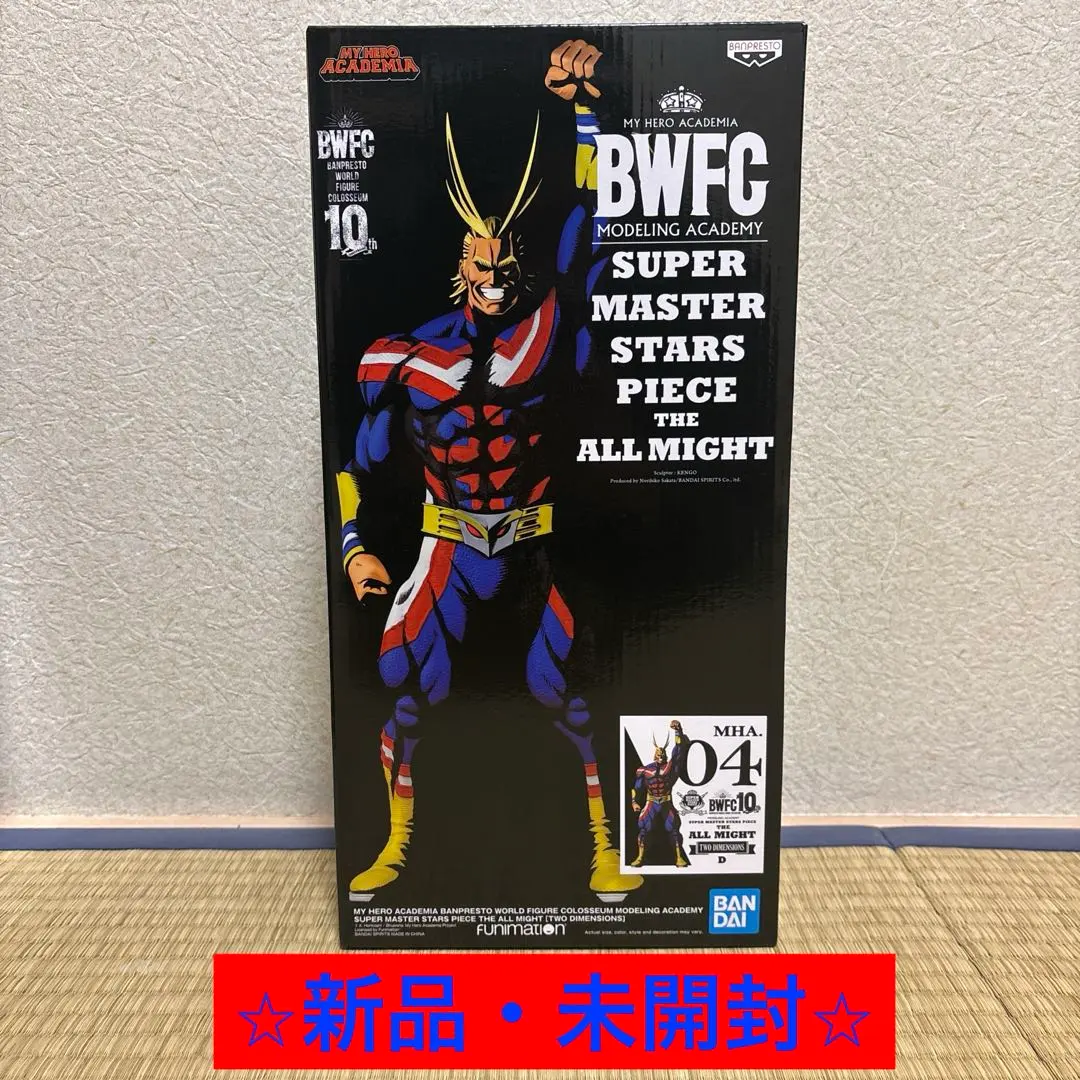 2026年最新】オールマイト 二次元彩色の人気アイテム - メルカリ