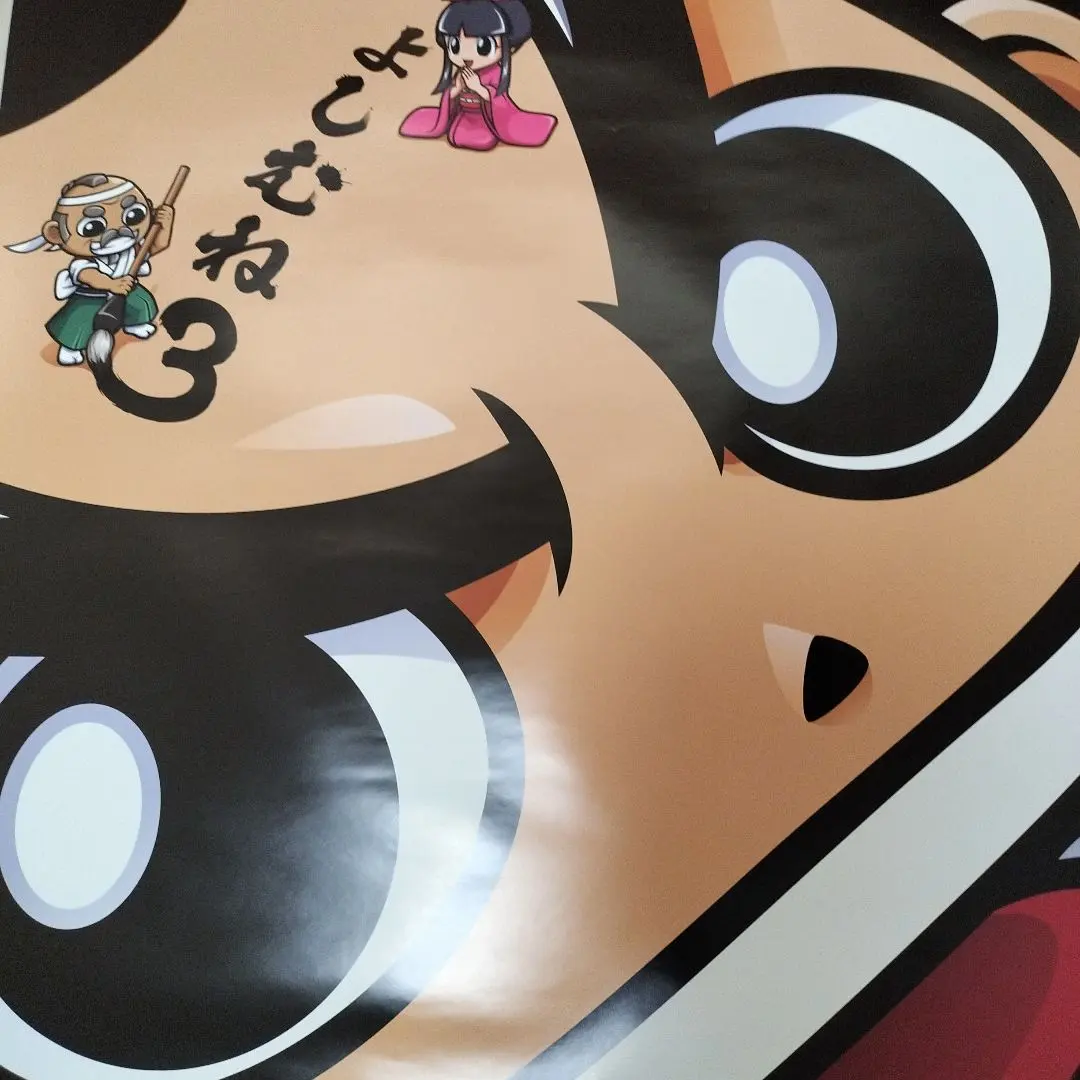 2026年最新】吉宗 ポスターの人気アイテム - メルカリ